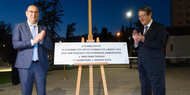 Εγκαίνιασε τον Δημοτικό Κήπο Λάρνακας ο Πρόεδρος