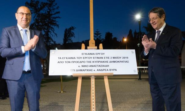 Χαιρετισμός του Προέδρου στην τελετή εγκαινίων του νέου Δημοτικού Κήπου Λάρνακας