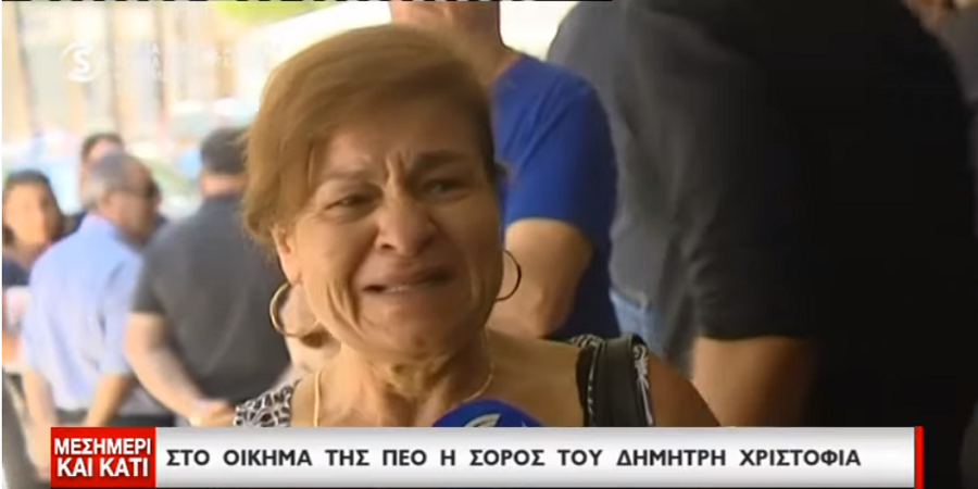 Με ποιήματα, λουλούδια και δάκρυα το τελευταίο αντίο (video)