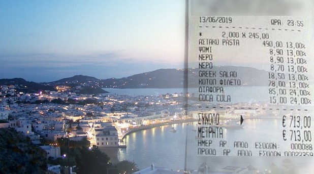 «Ξαναχτύπησε» ο εστιάτορας με τα… χρυσά καλαμαράκια στη Μύκονο… 185 ευρώ η μπριζόλα! (pic)