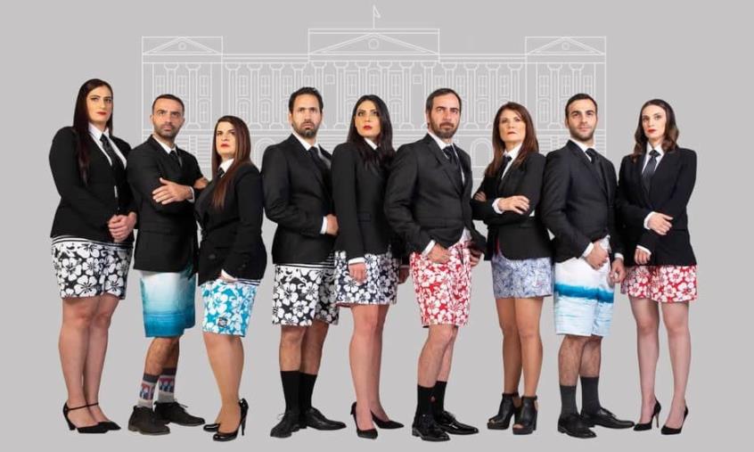 Συμπέθεροι από το Μπάκιγχαμ! Στο Αμφιθέατρο Δρομολαξιάς