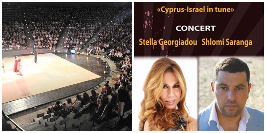 “Μουσική συνάντηση Κύπρου- Ισραήλ” στη Λάρνακα