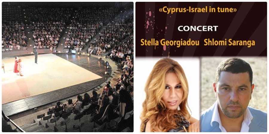 «Μουσική Συνάντηση Κύπρος-Ισραήλ» με τους Στέλλα Γεωργιάδου και τον Shlomi Saranga
