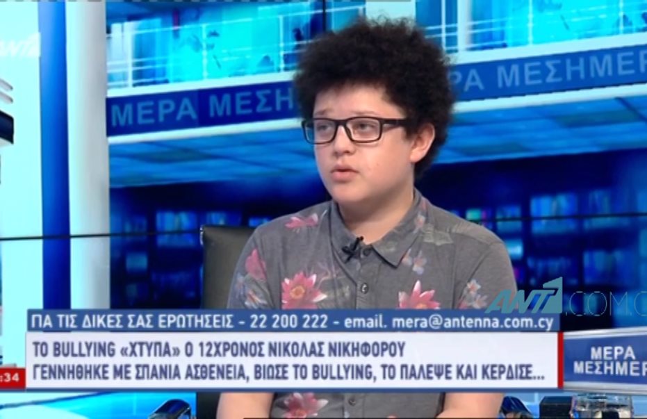 [BINTEO] Ο 12χρονος Νικόλας παράδειγμα για όλους…Υπερήρωας ενάντια στο bullying