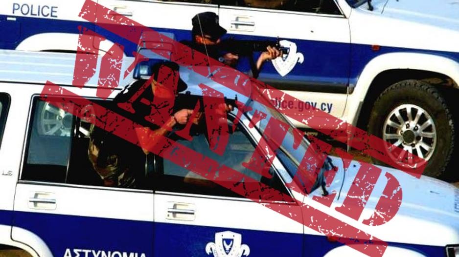 Οι Κύπριοι καταζητούμενοι στις λίστες της Interpol και όχι μόνο