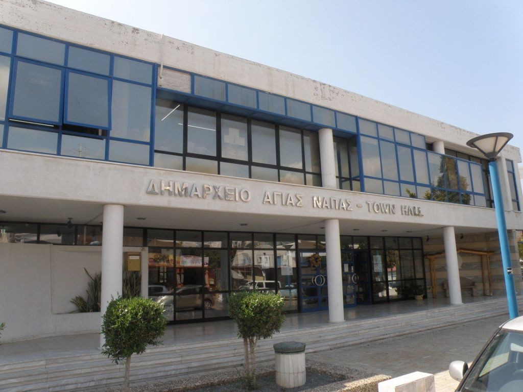 Συμφωνία βιώσιμης ανάπτυξης υπεγράφη στην Αγία Νάπα