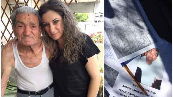 ΛΑΡΝΑΚΑ : Ο Γολγοθάς της οικογένειας του κ.Ανδρέα που αγνοείται για 13 μέρες (BINTEO)