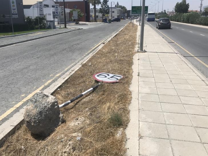 Ξεχασμένη πινακίδα στην Αραδίππου