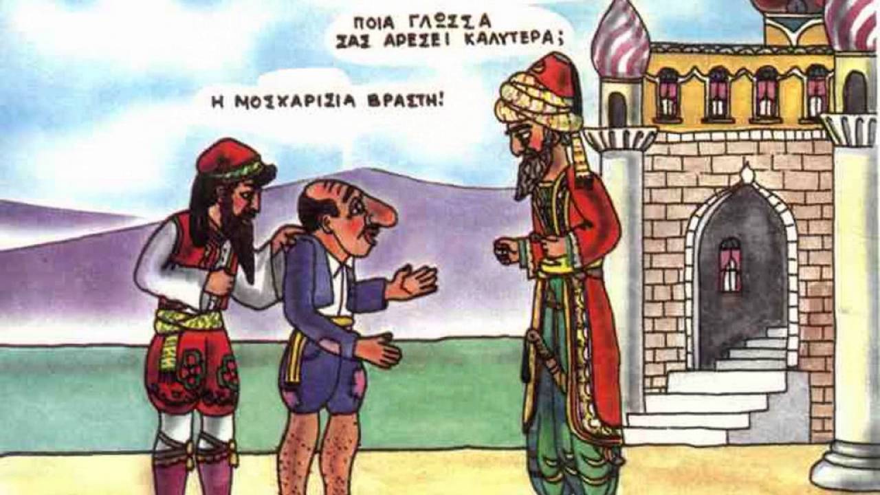 Ο Καραγκιόζης Γραμματικός στην πλατεία Αποστόλου Λουκά