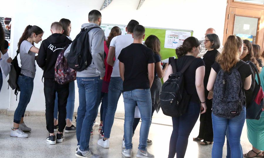 Δείτε τα αποτελέσματα των Παγκύπριων Εξετάσεων για τα ΑΑΕΙ της Ελλάδος