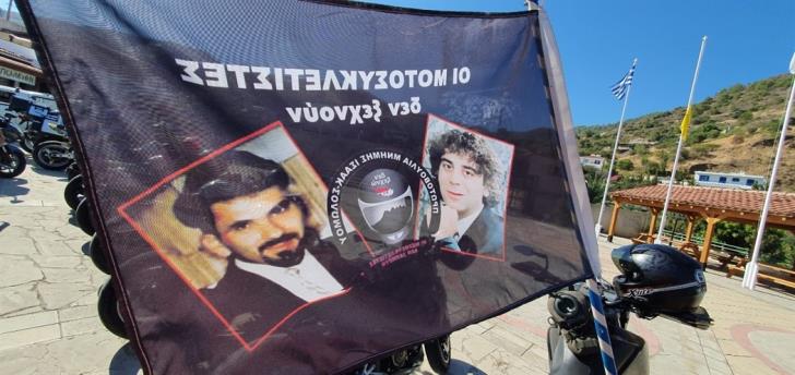 Κλείνουν οδοφράγματα για μνήμη Ισαάκ – Σολωμού (εικόνες & βίντεο)