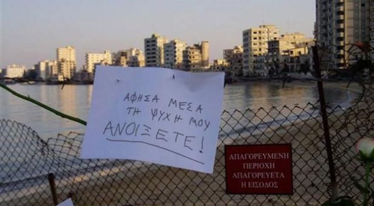 Με μηνύματα η υποβολή υποψηφιοτήτων για την Αμμόχωστο