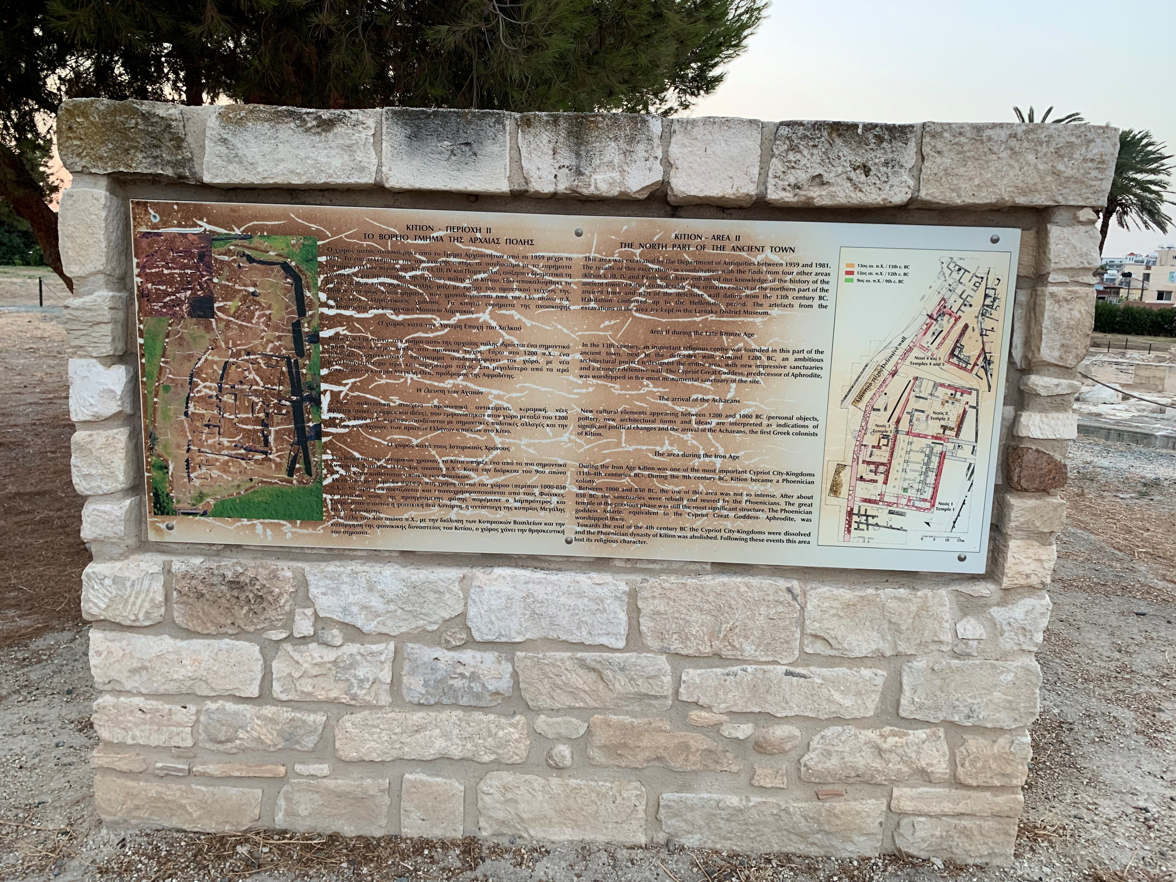 Εμπαιγμός από το Τμήμα Αρχαιοτήτων  προς την τουριστική βιομηχανία της Λάρνακας