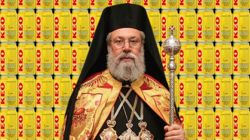 Super deal Αρχιεπισκόπου με ΚΕΟ!!!