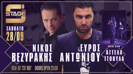 Ακόμα ένας μεγάλος διαγωνισμός στο Stage Live στη Λάρνακα
