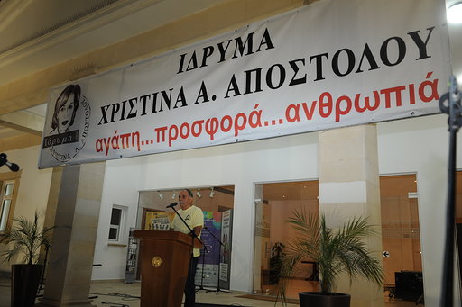 Αγκαλιάστηκε και φέτος το 13ο Πανηγύρι Αγάπης και Προσφοράς του Ιδρύματος Χριστίνας Α. Αποστόλου στη Λάρνακα