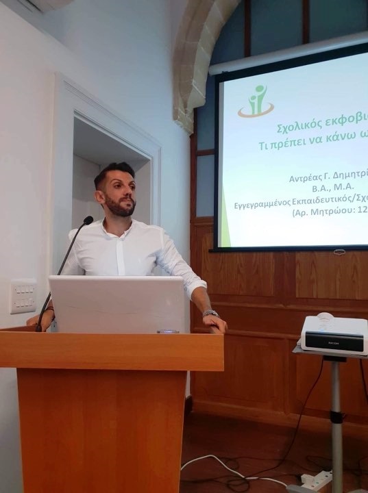 Πραγματοποιήθηκε στη Λάρνακα η διάλεξη με θέμα «Σχολικός Εκφοβισμός: Τι Μπορώ να Κάνω ως Γονιός»