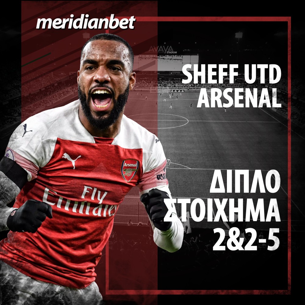 Sheff UTD vs Arsenal