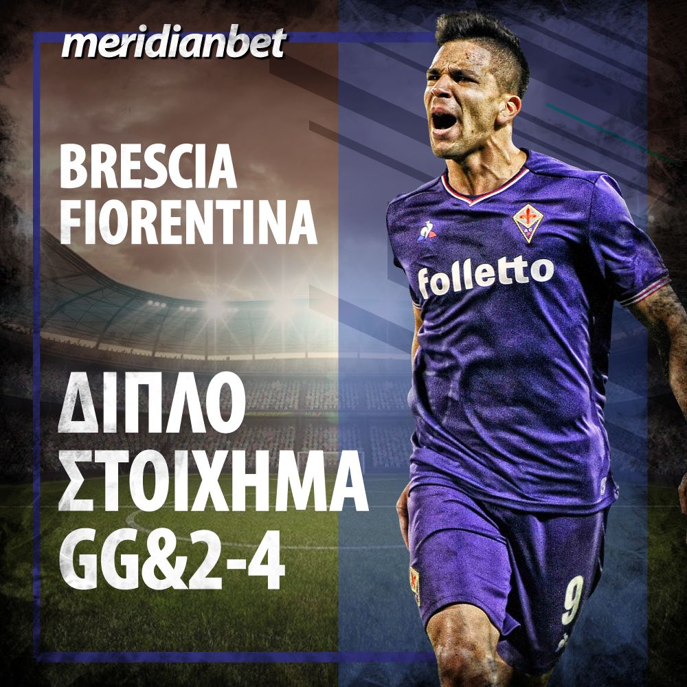 Brescia Vs Fiorentina