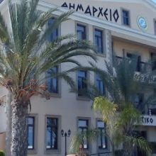 ΑΡΑΔΙΠΠΟΥ