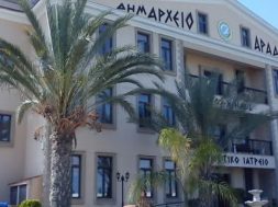 ΑΡΑΔΙΠΠΟΥ