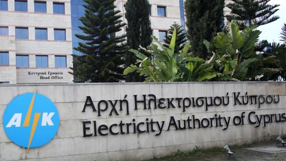 Κλείνουν τα ταμεία της ΑΗΚ λόγω στάσης εργασίας από τους εργαζόμενους
