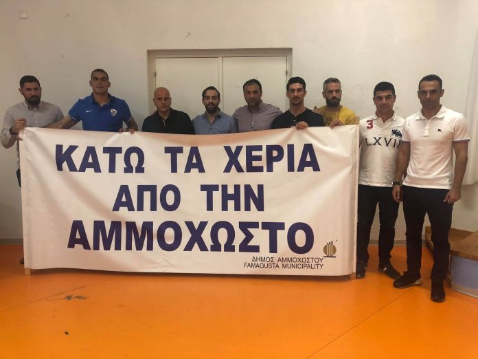 ΛΑΡΝΑΚΑ: Εκδήλωση καταδίκης ψευδοκράτους με Ανόρθωση-Σαλαμίνα ΜΑΖΙ – «Κάτω τα χέρια από την Αμμόχωστο» (ΦΩΤΟΓΡΑΦΙΕΣ)