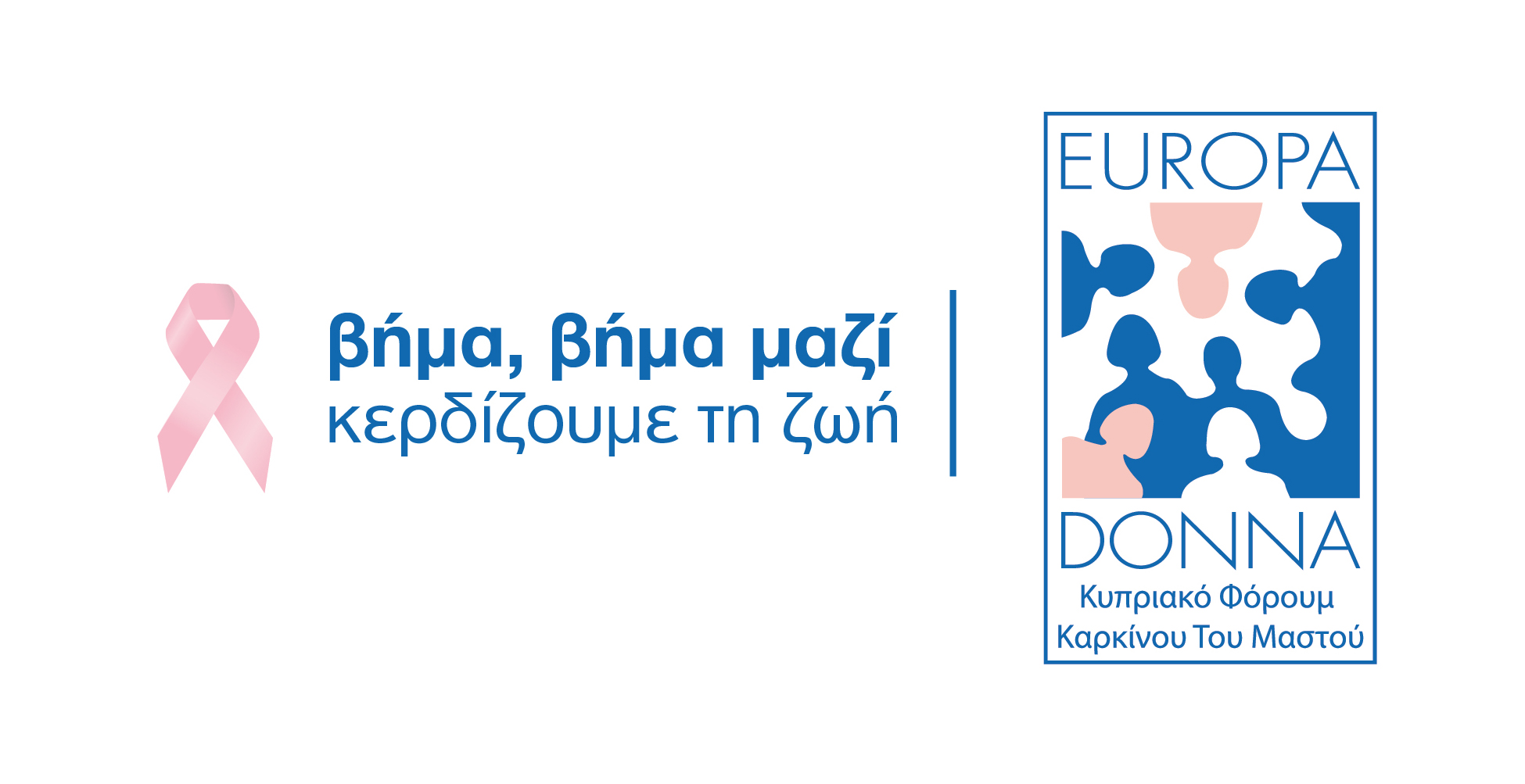 Europa-Donna-logo.jpg