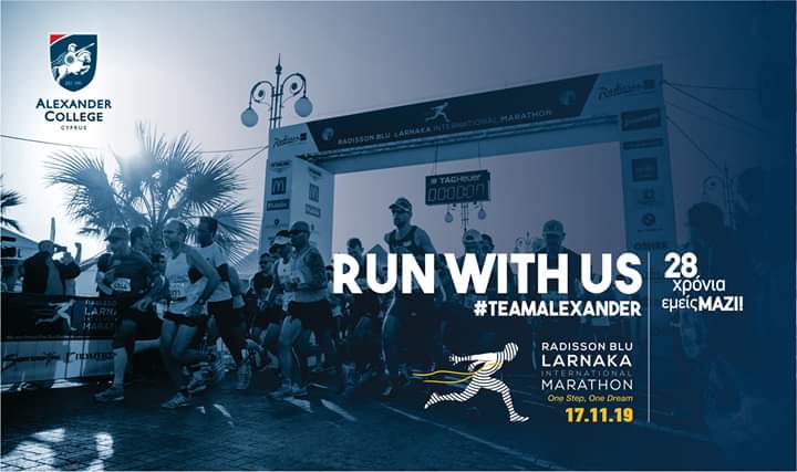 Συμμετοχή του Alexander College στο Radisson Blu Larnaka Internatiol Marathon