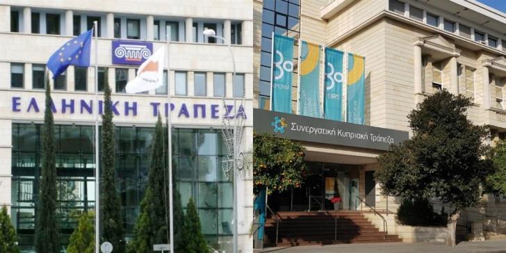 Τα ακίνητα της ΣΚΤ που κατέληξαν στην Ελληνική Τράπεζα