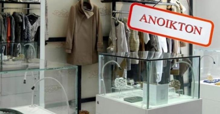 Καταστήματα ανοιχτά μέχρι τα μεσάνυχτα