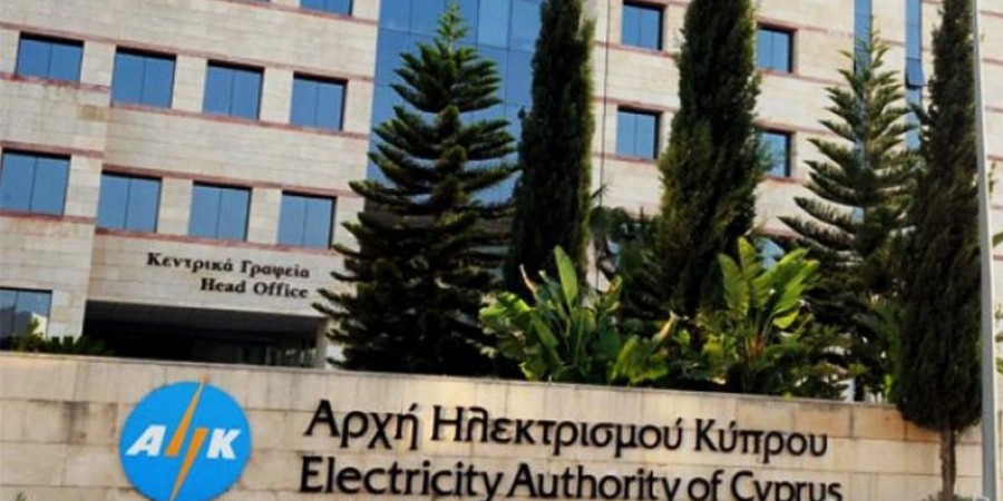 Στάση εργασίας σήμερα στην ΑΗΚ