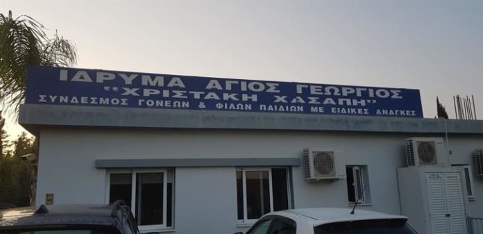 Τρύπα 140 χιλ. ευρώ ετησίως παρουσιάζει το ίδρυμα Άγιος Γεώργιος-Χριστάκης Χασάπης