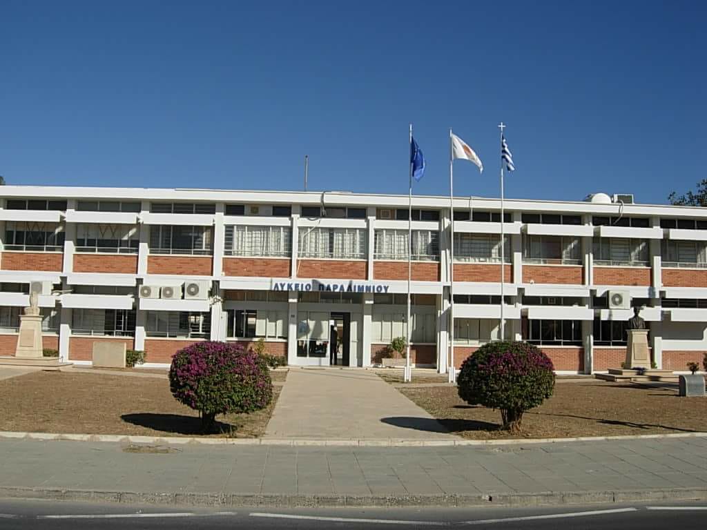 Υπερπληθυσμός στο Γυμνάσιο Παραλιμνίου