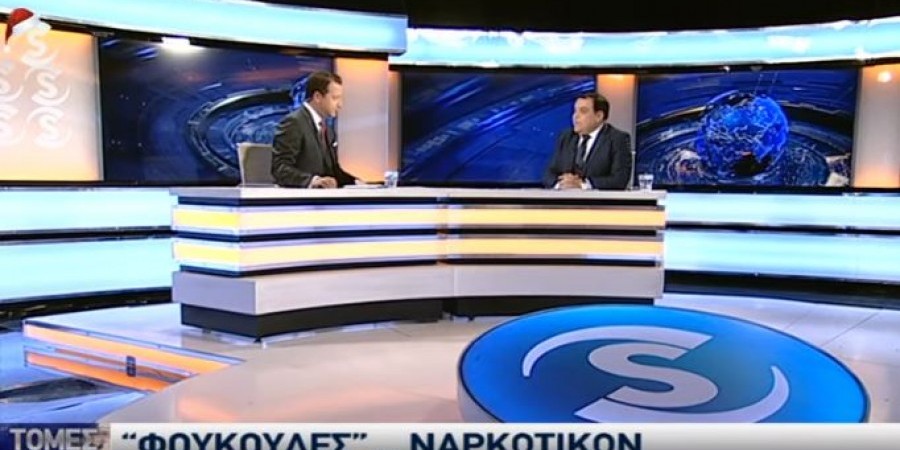 Κοντά στον εγκέφαλο του κοντραμπάντου ναρκωτικών με φουκούδες οι Αρχές