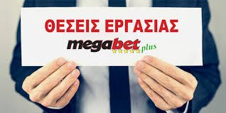 Νέες θέσεις εργασίας στην Megabet Plus!