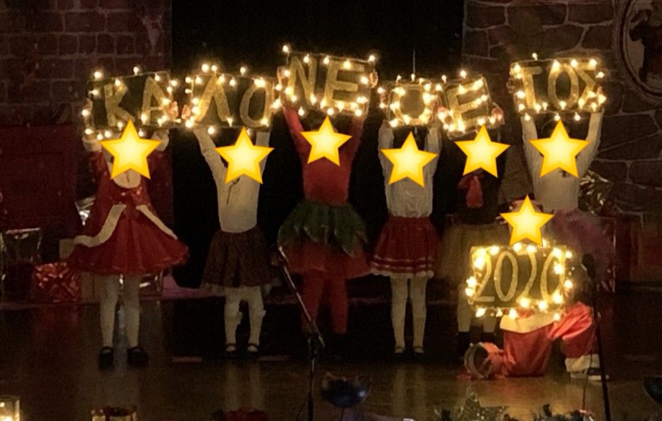 Μια μαγική χριστουγεννιάτικη γιορτή από τους Μικρούς Νομπελίστες που θα ζήλευε και το Μπροτγουέι
