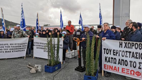 Διαμαρτύρονται κάτοικοι της περιοχής Σταυροβουνίου για το ασφαλτικό εργοστάσιο