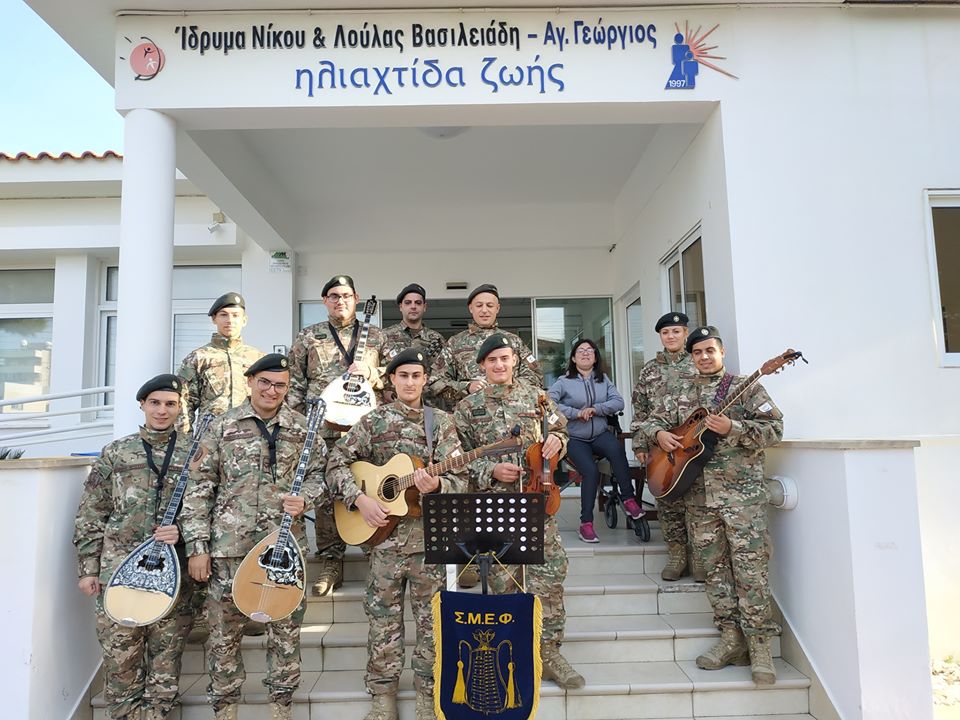 Οι ΣΜΕΦ τραγούδησαν χριστουγεννιάτικα τραγούδια για τα παιδιά της “Ηλιαχτίδας Ζωής”