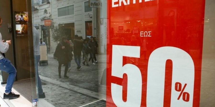 Βουλή: Στην Ολομέλεια το θέμα του ωραρίου των καταστημάτων
