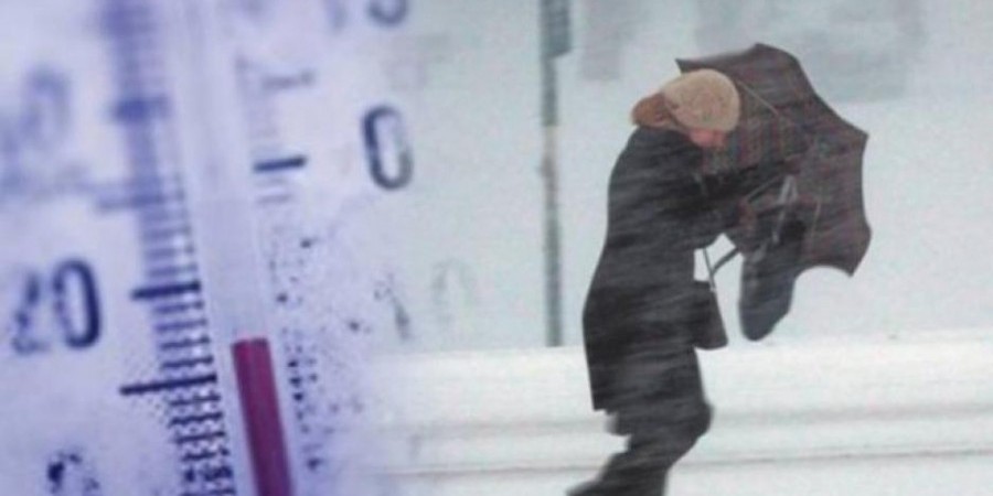 Εισβάλλει το βράδυ το πολύ ισχυρό βόρειο ρεύμα αέρα-Τι αναμένεται