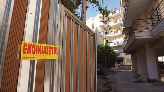 Πέρασε ο νόμος για ενοικιάστες που δεν πληρώνουν
