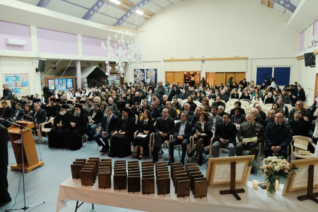 Ο Δήμος Αραδίππου γιόρτασε τη γιορτή των Γραμμάτων