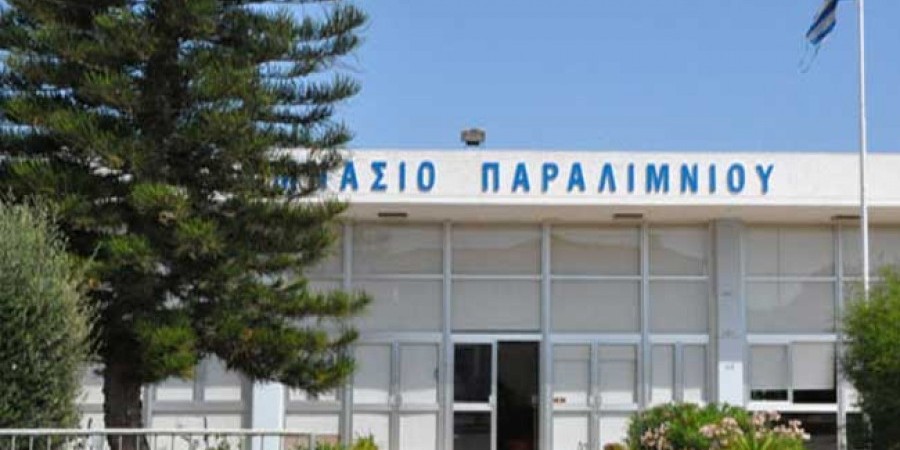 Προκηρύσσονται τα έργα στο Γυμνάσιο Παραλιμνίου