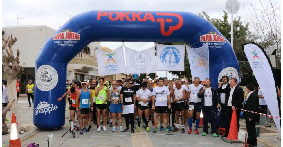 23ος Διεθνής Ημιμαραθώνιος από το Σωματείο Δρομέων Κύπρου “Περικλής Δημητρίου” στα Περβόλια