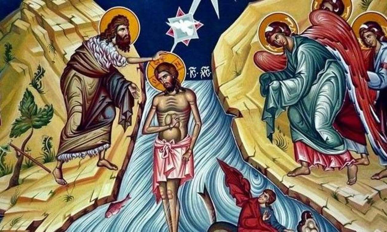 Θεοφάνεια – χρόνια πολλά σε όλους όσους γιορτάζουν