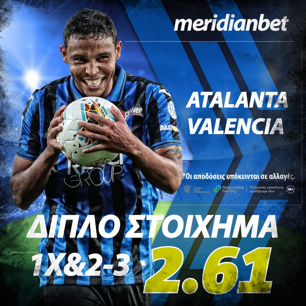 Atalanta vs Valencia