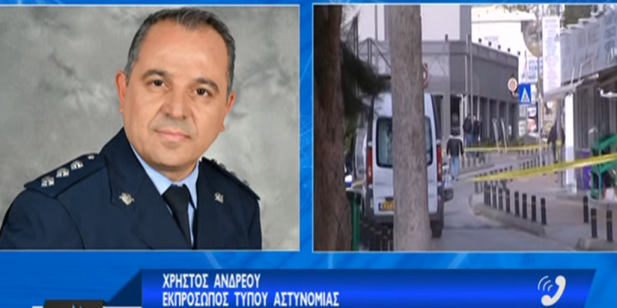 Χ. Ανδρέου για απόπειρα Αγ.Νάπας: Εντοπίσαμε διάφορα τεκμήρια-Έκκληση προς κοινό