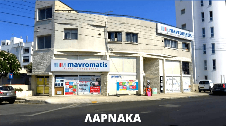 Τέλος εποχής για το βιβλιοπωλείο «Mavromatis» στη Λάρνακα