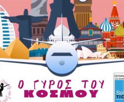 87941114_2523693384539339_6599199988830437376_n